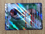 CE4921 Orthworm ex SR sv7 121/102 Pokemon Card TCG Japan