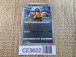 CE3622 Archeops PROMO PROMO 327/S-P Pokemon Card TCG Japan