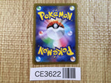 CE3622 Archeops PROMO PROMO 327/S-P Pokemon Card TCG Japan