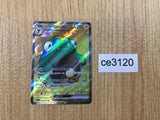 CE3120 Bellibolt ex SR SV2D 086/071 Pokemon Card TCG Japan