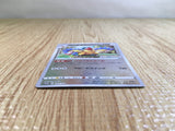 CE3622 Archeops PROMO PROMO 327/S-P Pokemon Card TCG Japan