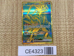 CE4323 Koraidon ex UR sv4a 360/190 Pokemon Card TCG Japan