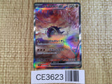 CE3623 Great Tusk ex SAR SV1S 102/078 Pokemon Card TCG Japan