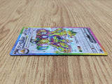 Galvantula ex SR sv7 118/102 Pokemon Card TCG Japan - CE4923