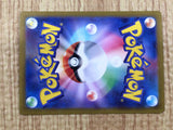Galvantula ex SR sv7 118/102 Pokemon Card TCG Japan - CE4923
