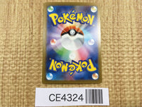 CE4324 Chi-Yu ex UR sv4a 356/190 Pokemon Card TCG Japan