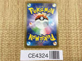 CE4324 Chi-Yu ex UR sv4a 356/190 Pokemon Card TCG Japan