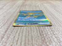 CE4324 Chi-Yu ex UR sv4a 356/190 Pokemon Card TCG Japan