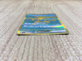 CE4324 Chi-Yu ex UR sv4a 356/190 Pokemon Card TCG Japan