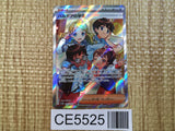 CE5525 Students of Paldea SR sv4a 345/190 Pokemon Card TCG Japan