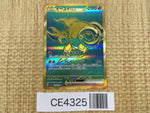 CE4325 Chi-Yu ex UR sv4a 356/190 Pokemon Card TCG Japan