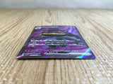 CE3625 Banette ex SR SV1V 095/078 Pokemon Card TCG Japan