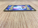 CE3123 Ting-Lu ex SR SV2D 088/071 Pokemon Card TCG Japan