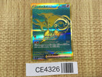 CE4326 Chi-Yu ex UR sv4a 356/190 Pokemon Card TCG Japan