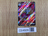CE4926 Medicham ex SR sv7 120/102 Pokemon Card TCG Japan