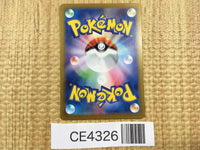 CE4326 Chi-Yu ex UR sv4a 356/190 Pokemon Card TCG Japan