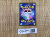 CE4926 Medicham ex SR sv7 120/102 Pokemon Card TCG Japan