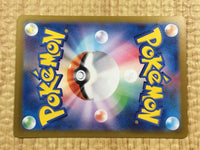 CE4326 Chi-Yu ex UR sv4a 356/190 Pokemon Card TCG Japan