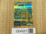 CE4327 Ting-Lu ex UR sv4a 359/190 Pokemon Card TCG Japan