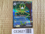 CE3627 Spidops ex SAR SV1V 101/078 Pokemon Card TCG Japan