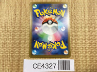 CE4327 Ting-Lu ex UR sv4a 359/190 Pokemon Card TCG Japan