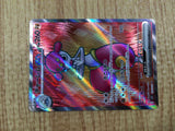 CE4927 Medicham ex SR sv7 120/102 Pokemon Card TCG Japan