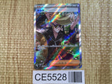 CE5528 Clive SR sv4a 344/190 Pokemon Card TCG Japan