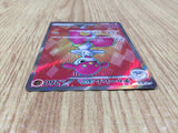 CE4928 Medicham ex SR sv7 120/102 Pokemon Card TCG Japan