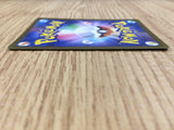 CE3126 Ting-Lu ex SR SV2D 088/071 Pokemon Card TCG Japan
