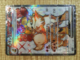 CE3628 Arcanine ex SR SV1V 092/078 Pokemon Card TCG Japan