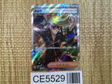 CE5529 Clive SR sv4a 344/190 Pokemon Card TCG Japan