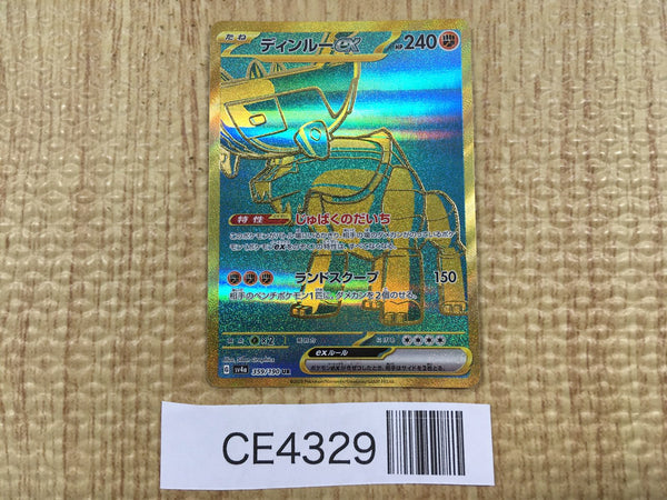 CE4329 Ting-Lu ex UR sv4a 359/190 Pokemon Card TCG Japan