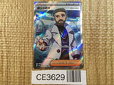 CE3629 Professor's Research SR SV1V 098/078 Pokemon Card TCG Japan