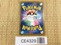 CE4329 Ting-Lu ex UR sv4a 359/190 Pokemon Card TCG Japan