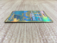 CE4329 Ting-Lu ex UR sv4a 359/190 Pokemon Card TCG Japan