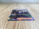 CE5529 Clive SR sv4a 344/190 Pokemon Card TCG Japan