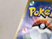 CE4329 Ting-Lu ex UR sv4a 359/190 Pokemon Card TCG Japan