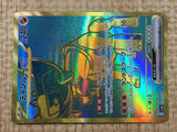 CE4329 Ting-Lu ex UR sv4a 359/190 Pokemon Card TCG Japan