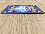 CE3127 Wo-Chien ex SR SV2P 084/071 Pokemon Card TCG Japan