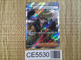 CE5530 Clive SR sv4a 344/190 Pokemon Card TCG Japan