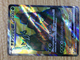 CE3127 Wo-Chien ex SR SV2P 084/071 Pokemon Card TCG Japan