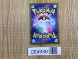 CE4930 Hydrapple ex SR sv7 115/102 Pokemon Card TCG Japan
