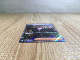 CE5530 Clive SR sv4a 344/190 Pokemon Card TCG Japan