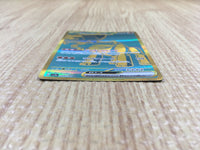 CE4330 Ting-Lu ex UR sv4a 359/190 Pokemon Card TCG Japan