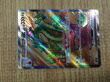 CE4930 Hydrapple ex SR sv7 115/102 Pokemon Card TCG Japan