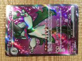 CE3630 Meowscarada ex SR SV1a 086/073 Pokemon Card TCG Japan