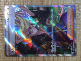 CE5530 Clive SR sv4a 344/190 Pokemon Card TCG Japan