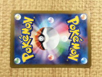 CE4330 Ting-Lu ex UR sv4a 359/190 Pokemon Card TCG Japan