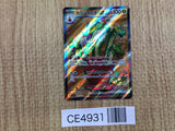 CE4931 Hydrapple ex SR sv7 115/102 Pokemon Card TCG Japan