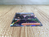 CE5531 Clive SR sv4a 344/190 Pokemon Card TCG Japan